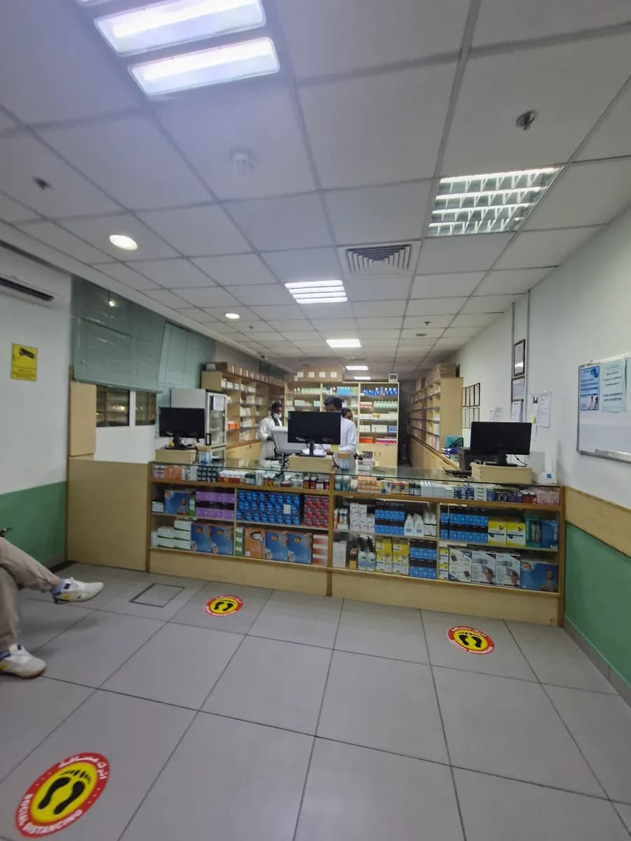 Atlas Medical Center — صورة 6