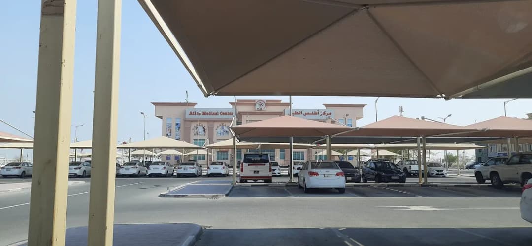 Atlas Medical Center — صورة 8