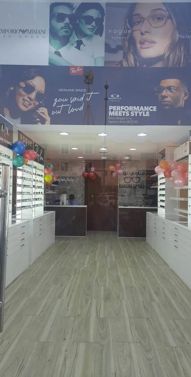 Khalifa Optics — صورة 2