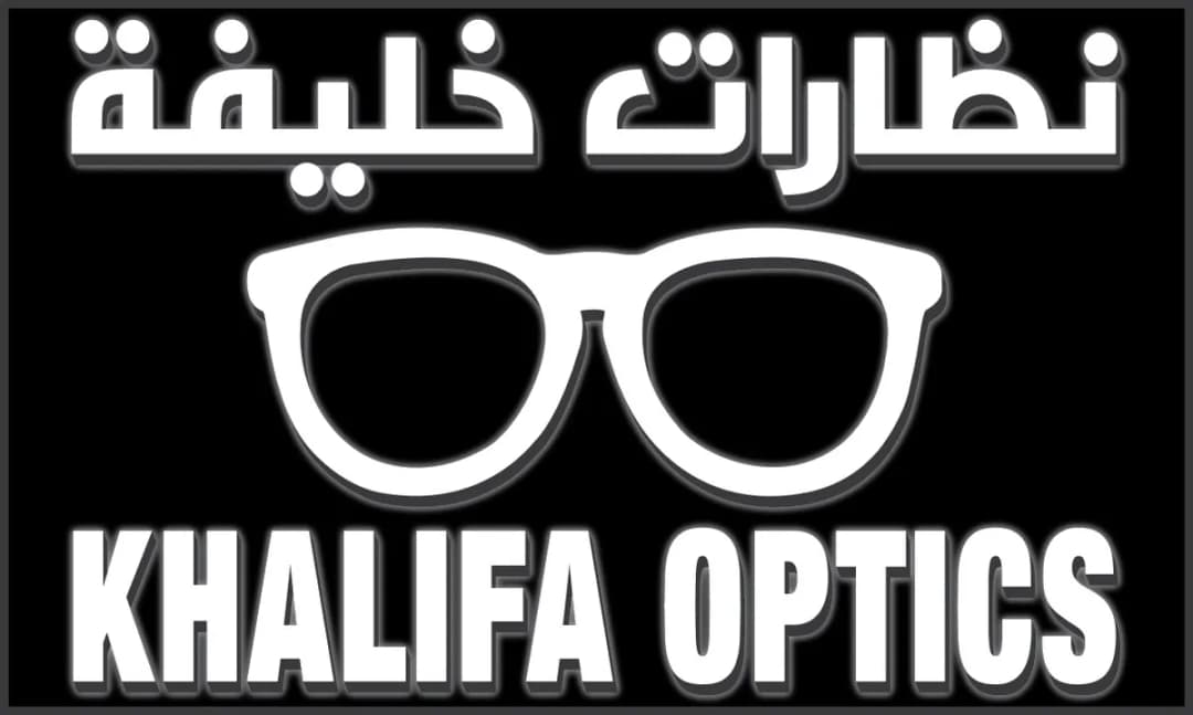 Khalifa Optics — صورة 3