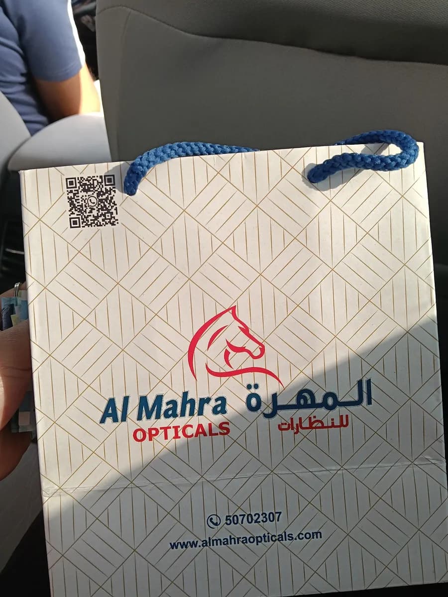 Al Mahra Opticals - Al khor — صورة 3