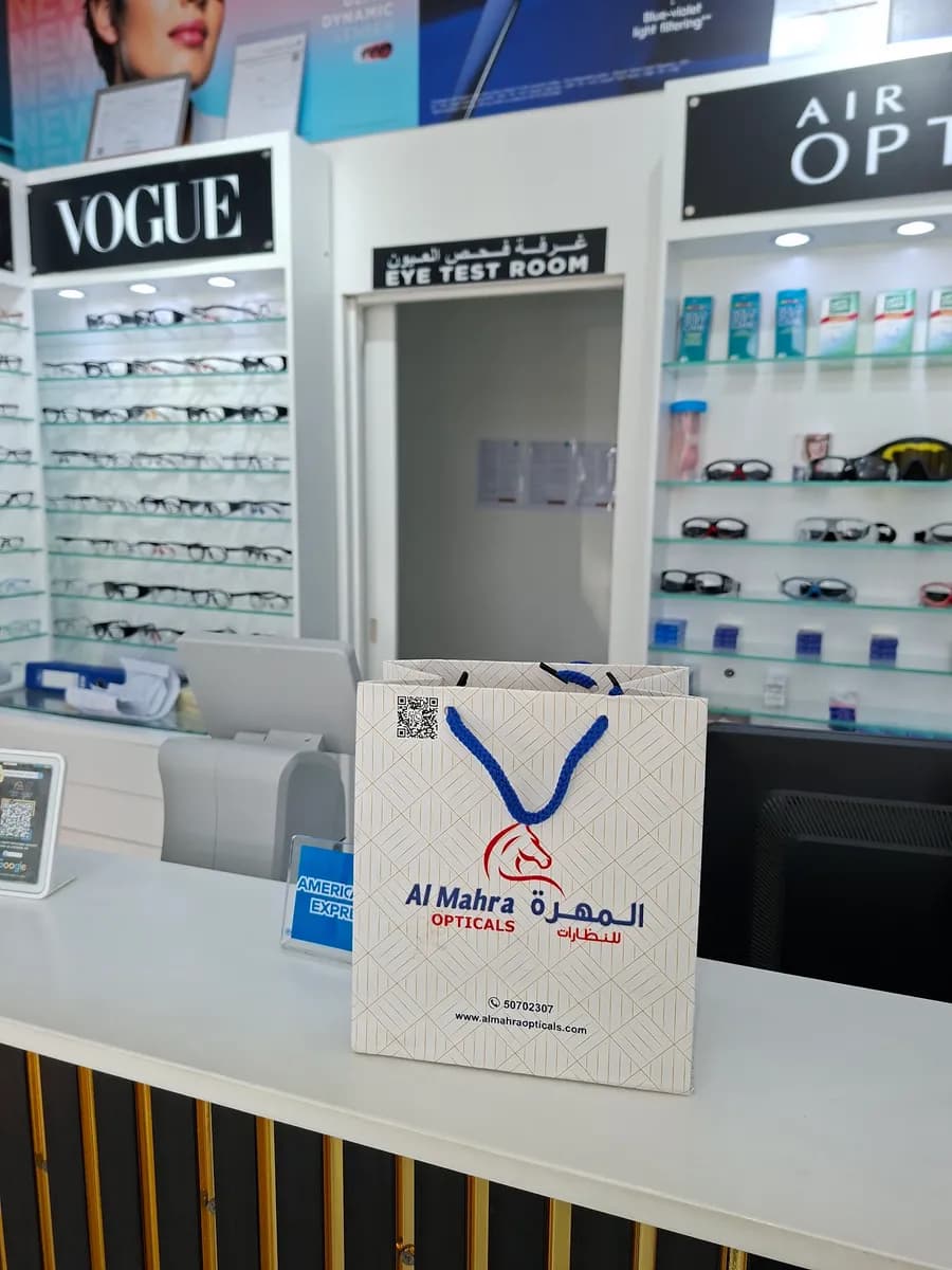 Al Mahra Opticals - Al khor — صورة 7
