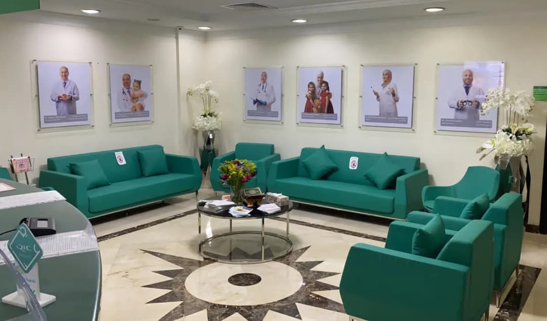 Al Hayat Medical Center — صورة 7