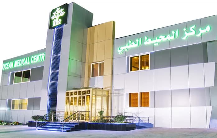 Ocean Medical Center — صورة 2
