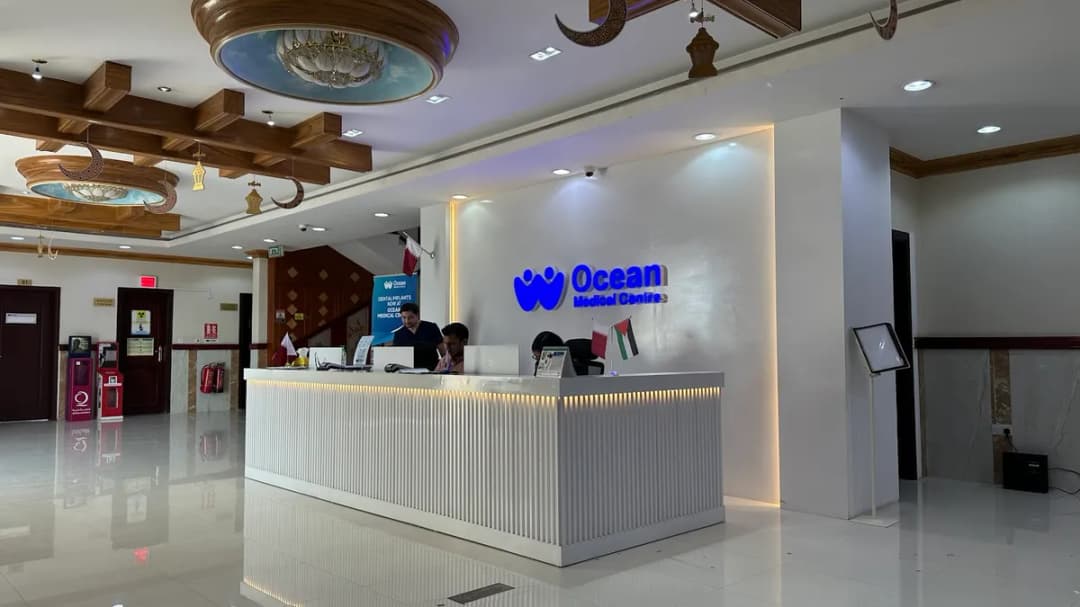 Ocean Medical Center — صورة 3