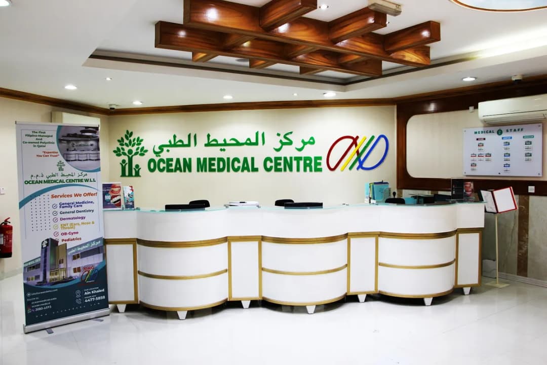 Ocean Medical Center — صورة 4