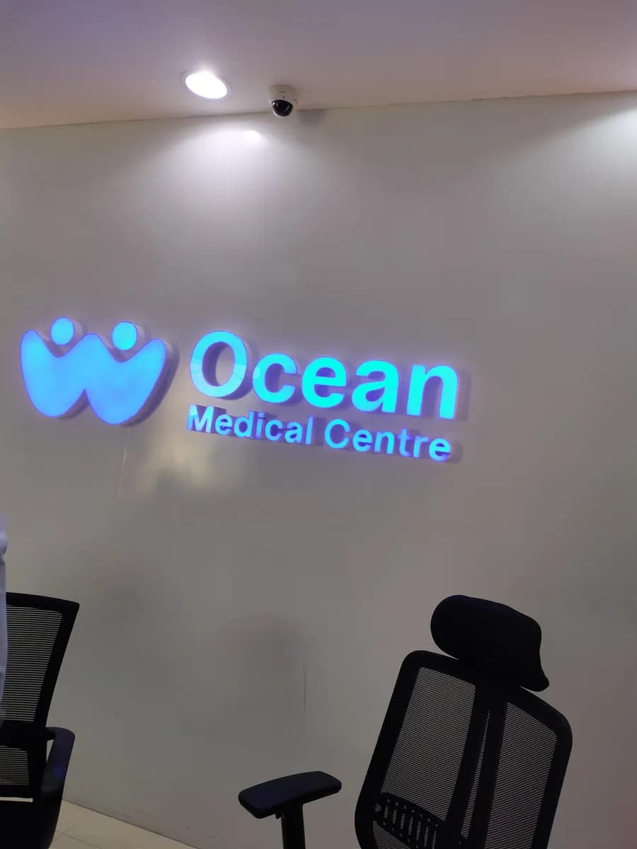 Ocean Medical Center — صورة 5
