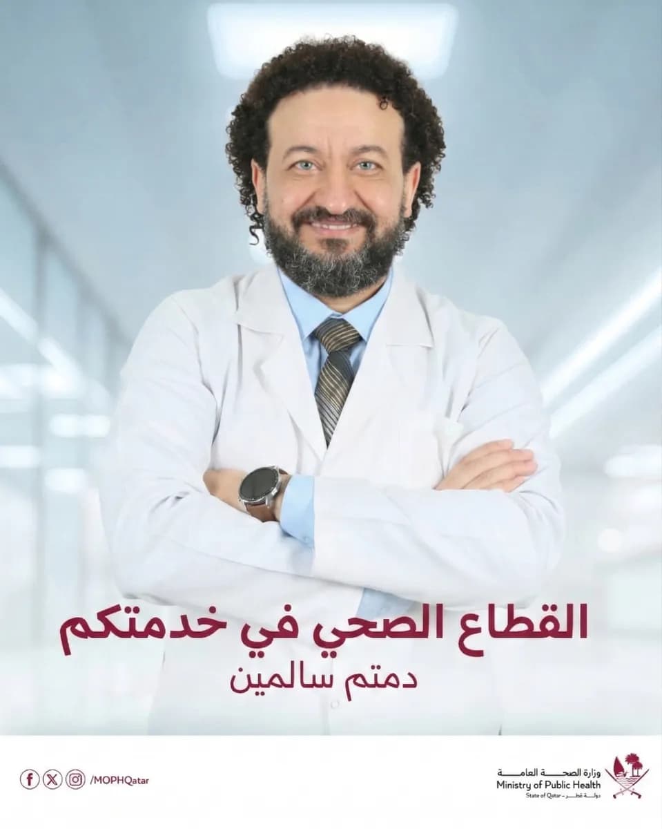 Dr.Salama GP Clinic — صورة 7