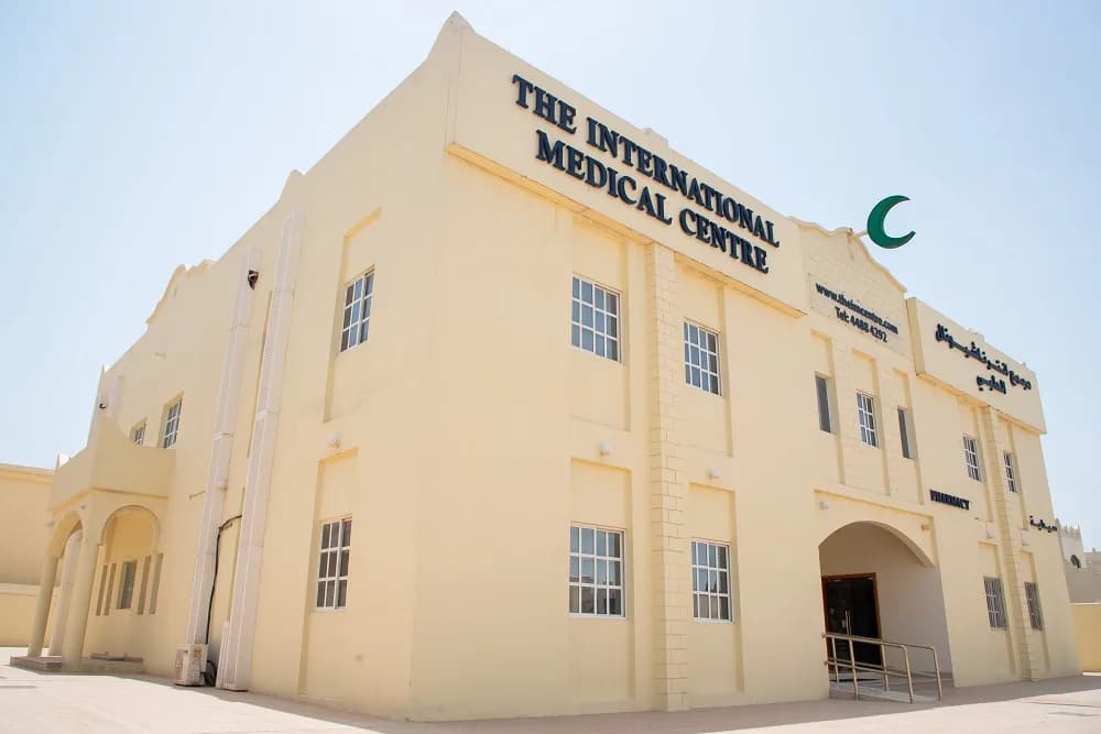 ProVita International Medical Center — صورة 2