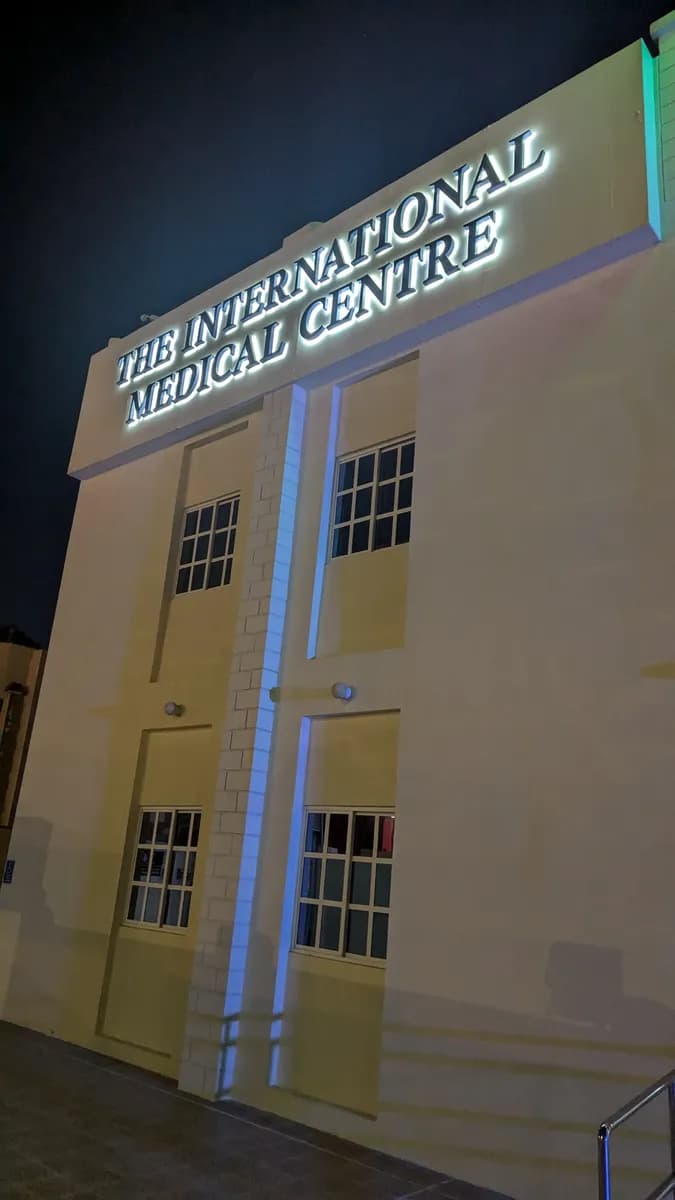 ProVita International Medical Center — صورة 7