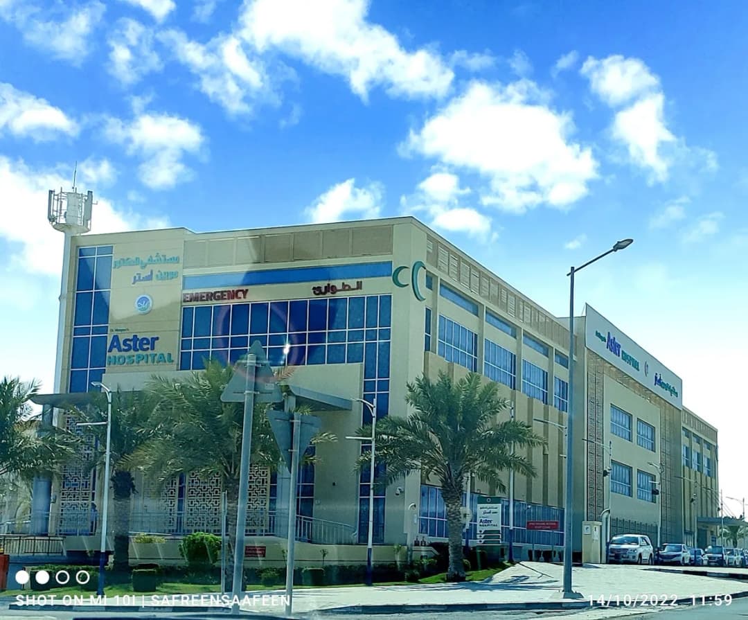 Aster Hospital — صورة 2