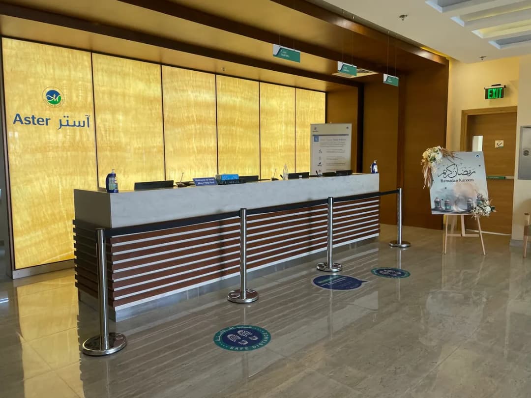 Aster Hospital — صورة 8