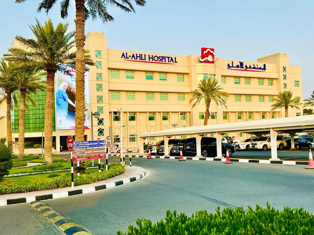 Al-Ahli Hospital — صورة 2