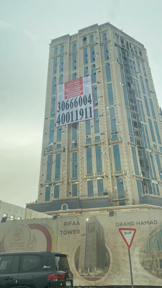 Dr. Marwan Kalla Medical Center — صورة 3