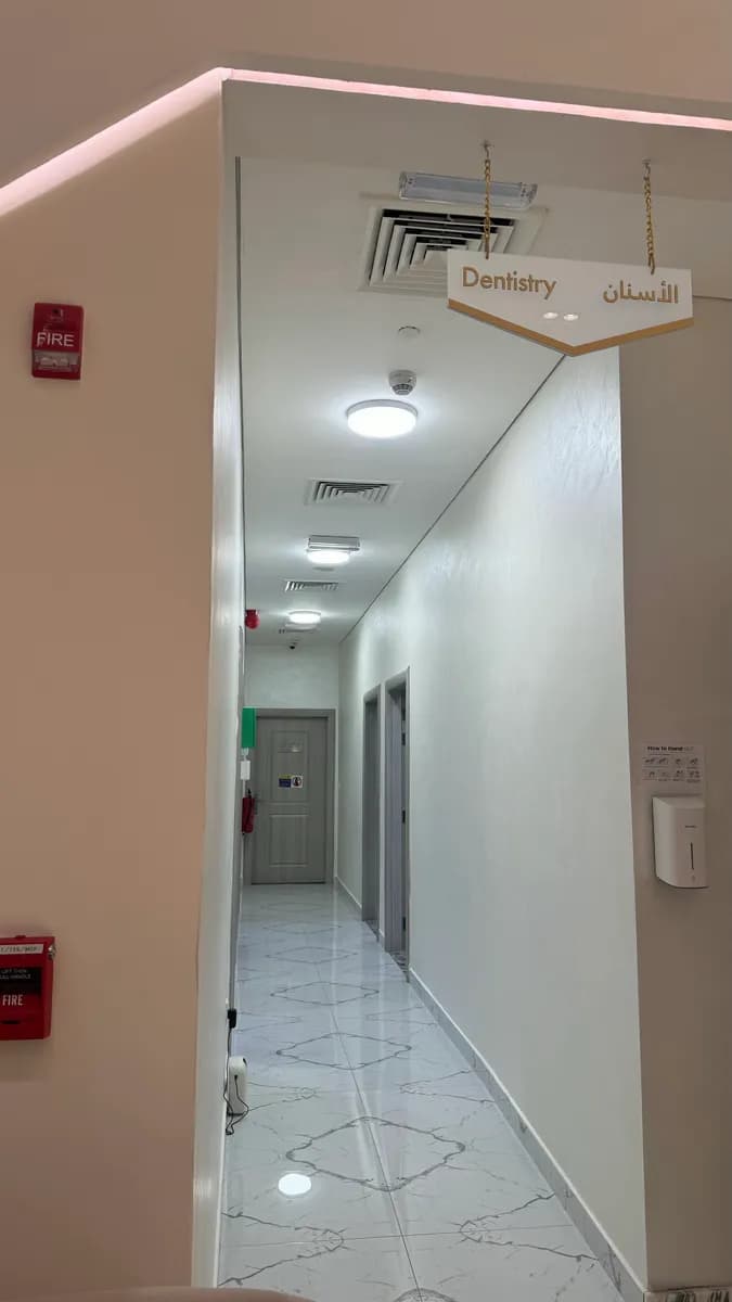 Karma Clinic — صورة 4