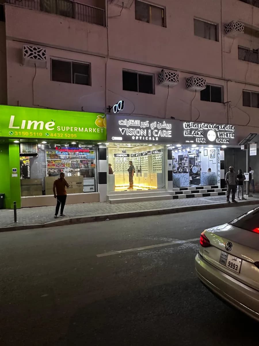 Vision I Care Opticals -Bin Mahmoud — صورة 8