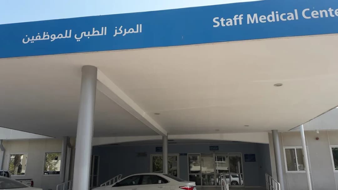 National Center for Cancer Care and Research — صورة 8