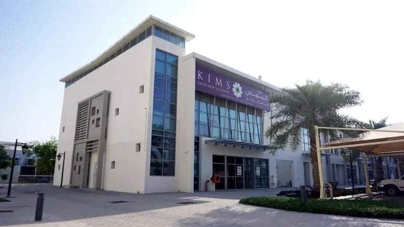 KIMSHEALTH MEDICAL CENTRE Barwa City — صورة 2