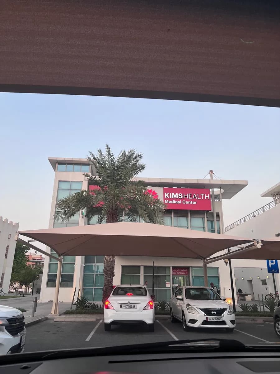 KIMSHEALTH MEDICAL CENTRE Barwa City — صورة 7