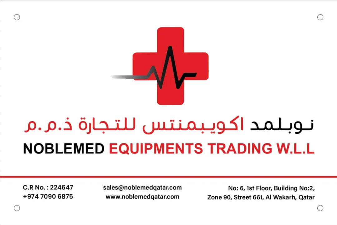 Noblemed Equipments Trading — صورة 2