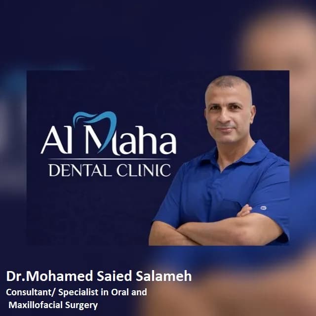 Al Maha Dental Clinic — صورة 4