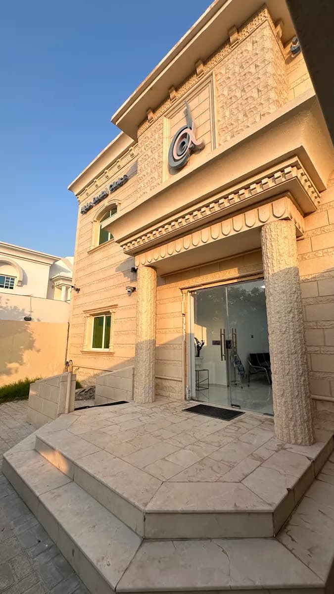 Alpha Dental Clinics — صورة 5