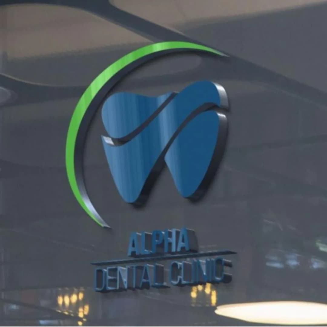 Alpha Dental Clinics — صورة 6