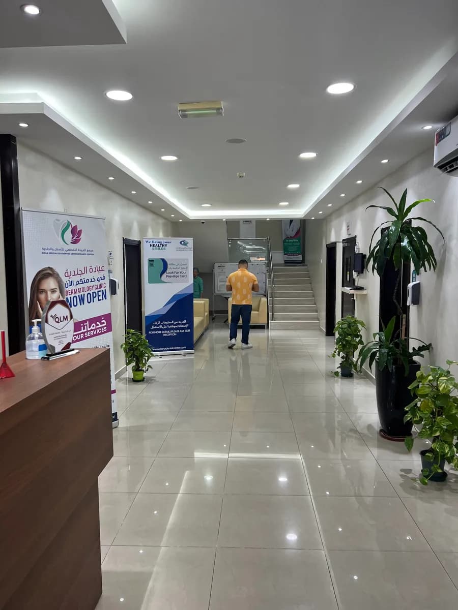 Doha Specialized Dental and Dermatology Center Al Muntazah — صورة 3