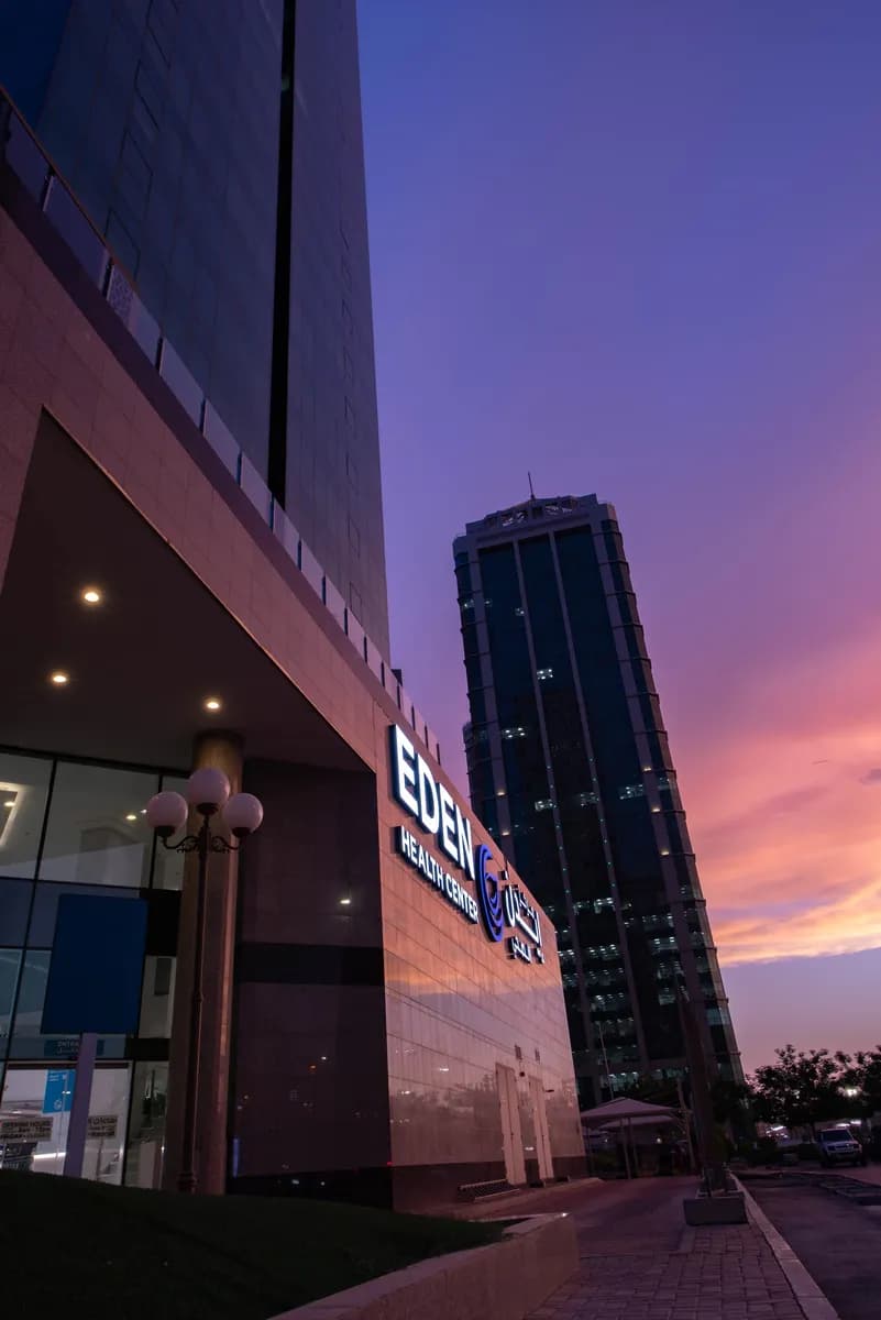 Eden Health Center — صورة 7