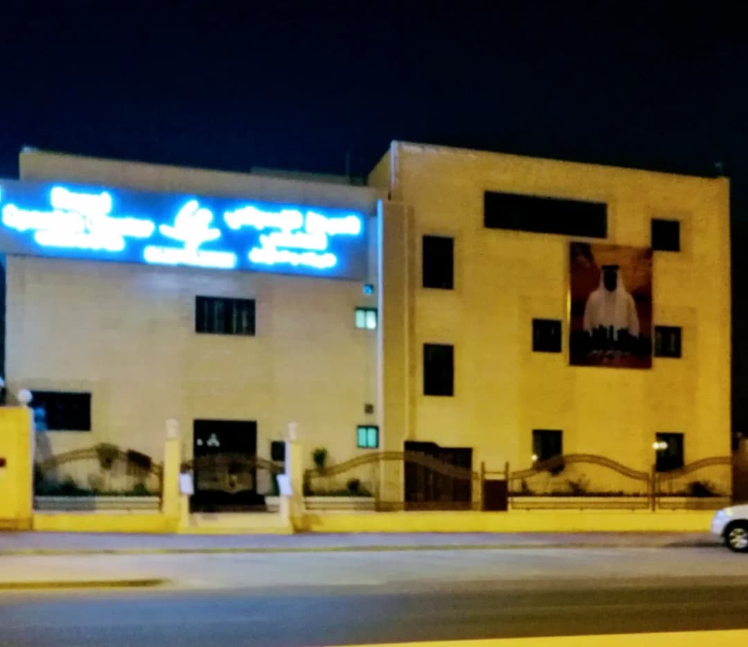 Royal Eye Center — صورة 8