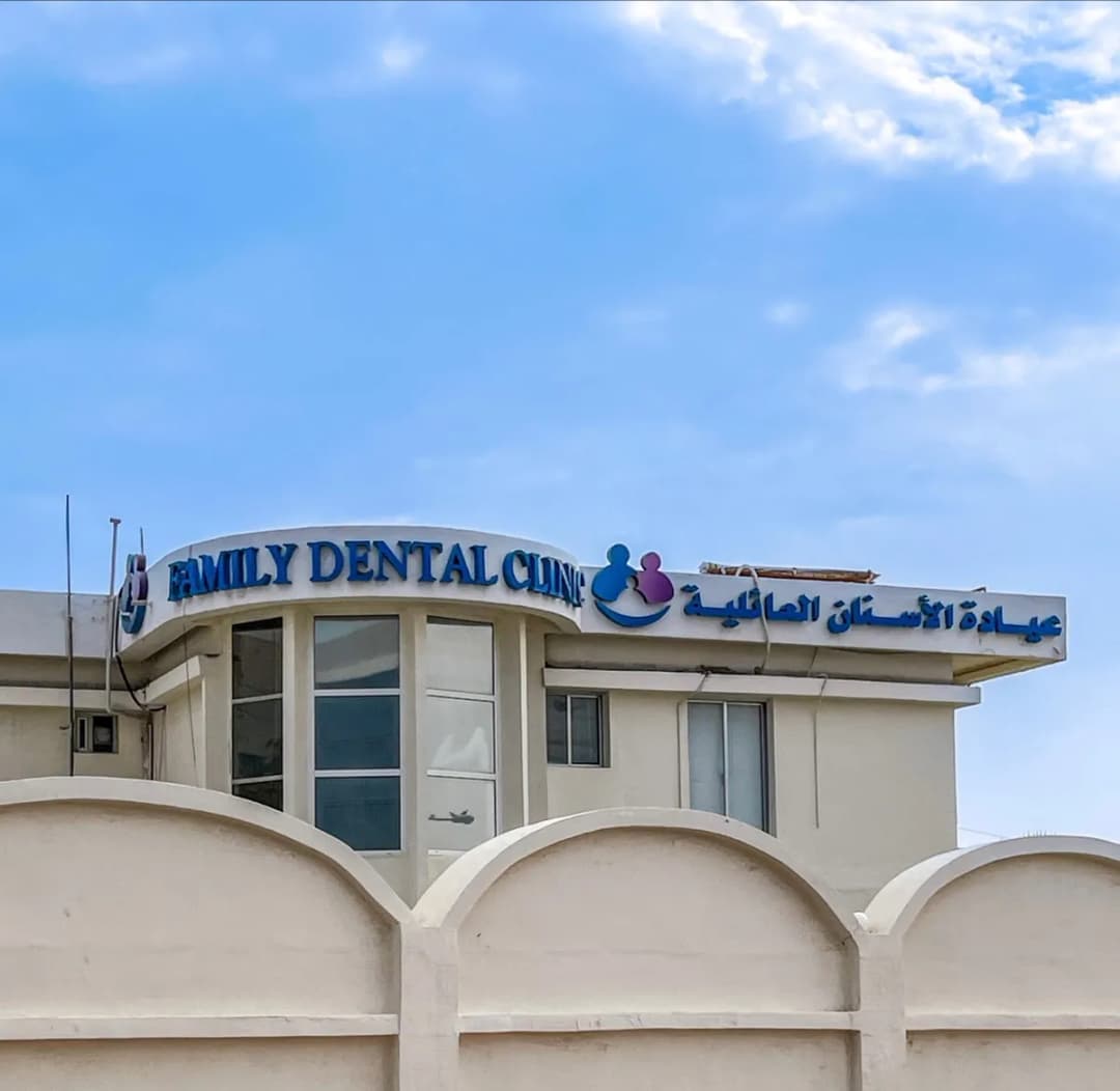 Family dental