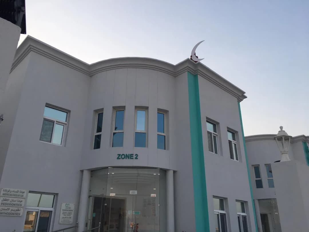 Almaha medical clinic — صورة 6