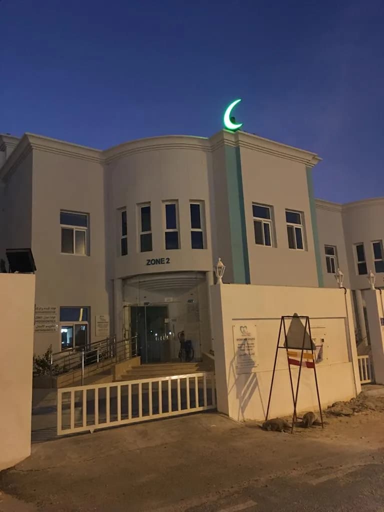 Almaha medical clinic — صورة 7