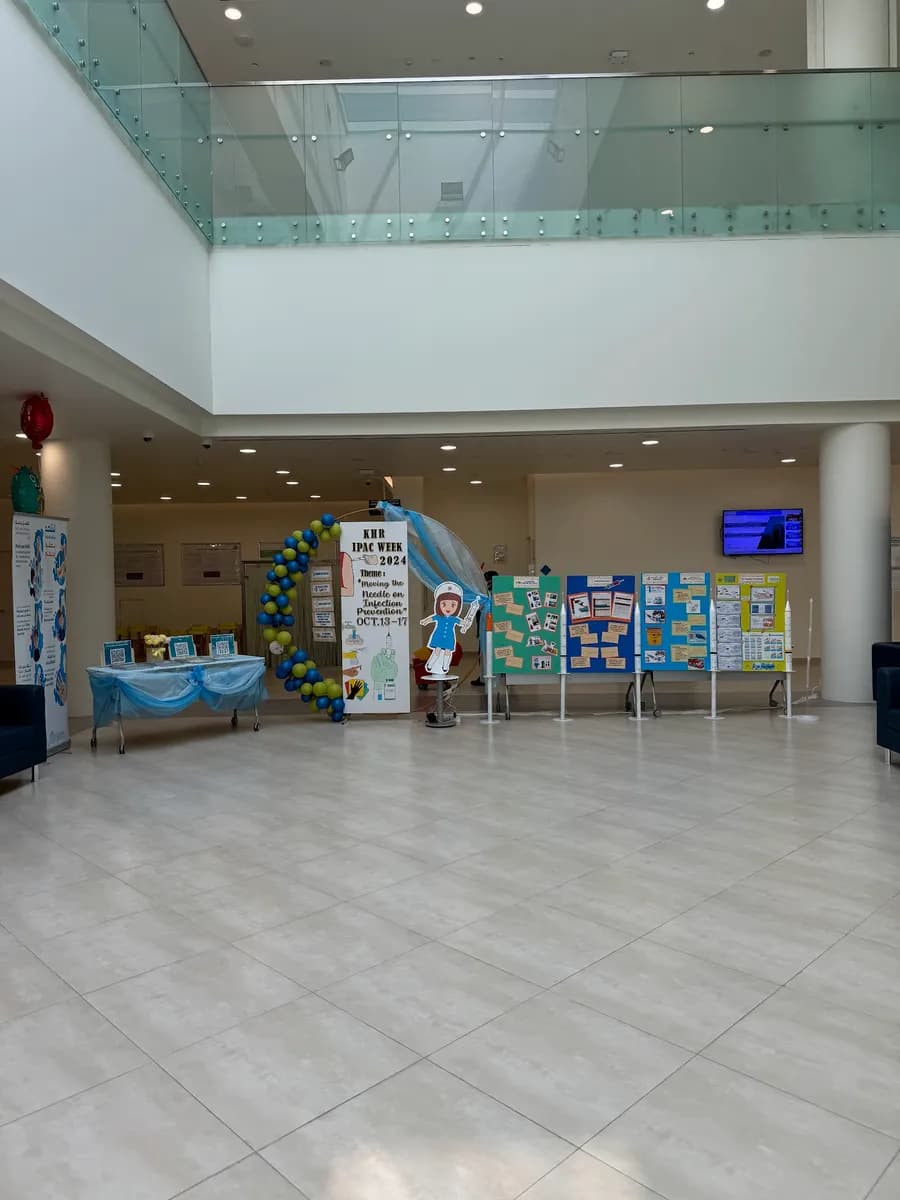 Al Khor Health Center — صورة 3