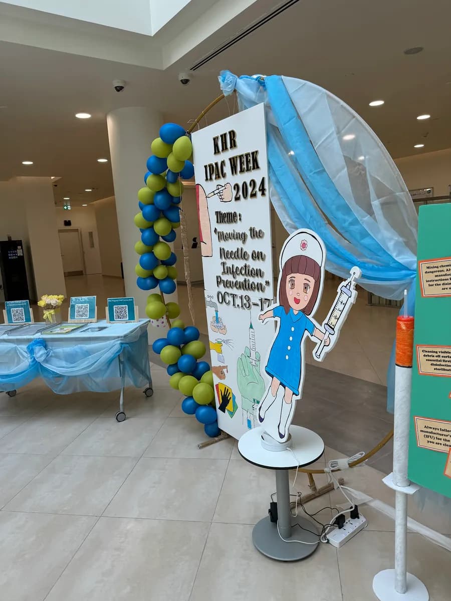 Al Khor Health Center — صورة 4