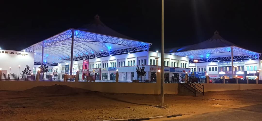 Al Khor Health Center — صورة 6
