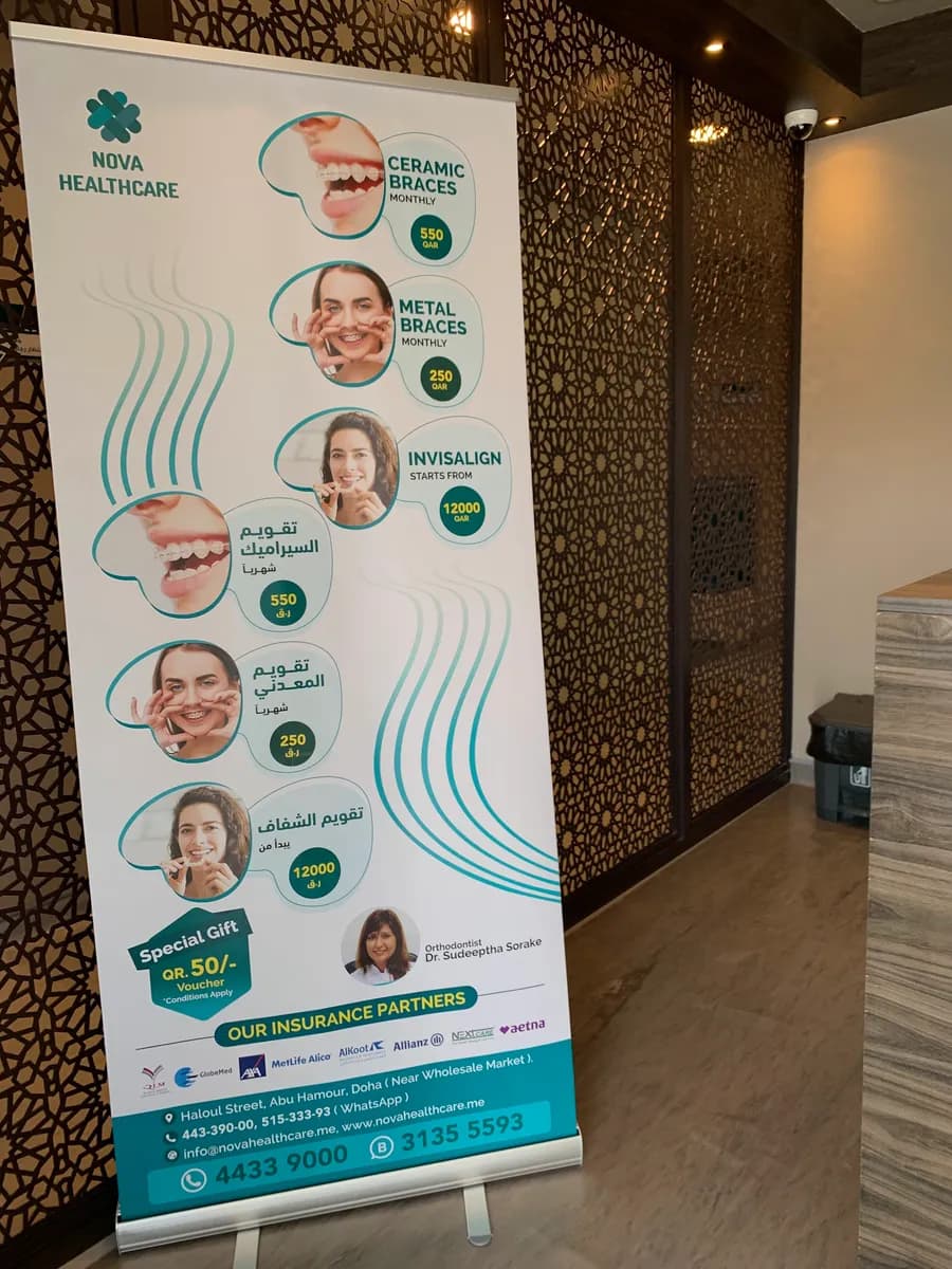 Nova Healthcare — صورة 4