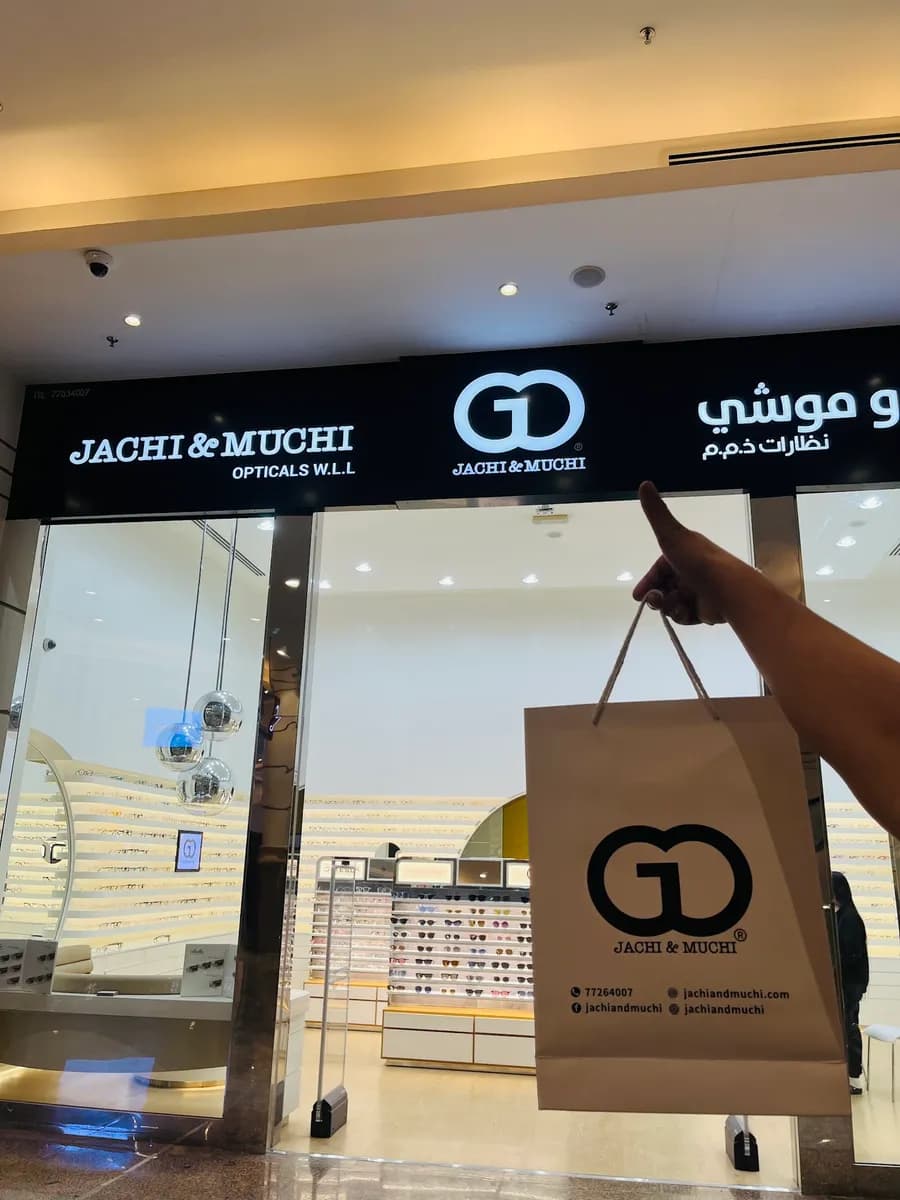 Jachi and Muchi Opticals — صورة 4
