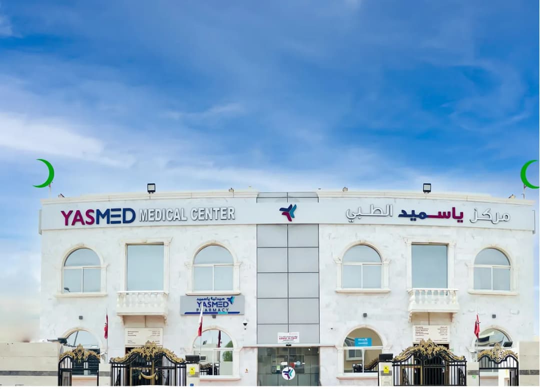Yasmed Medical Center — صورة 2
