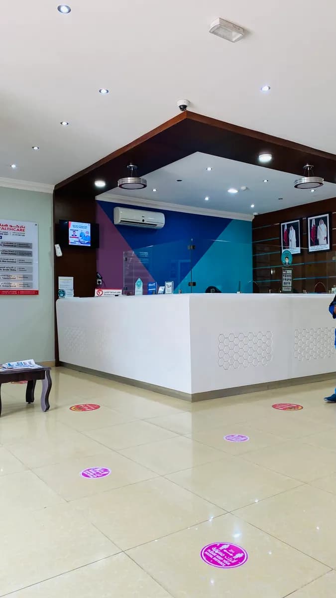 Yasmed Medical Center — صورة 4