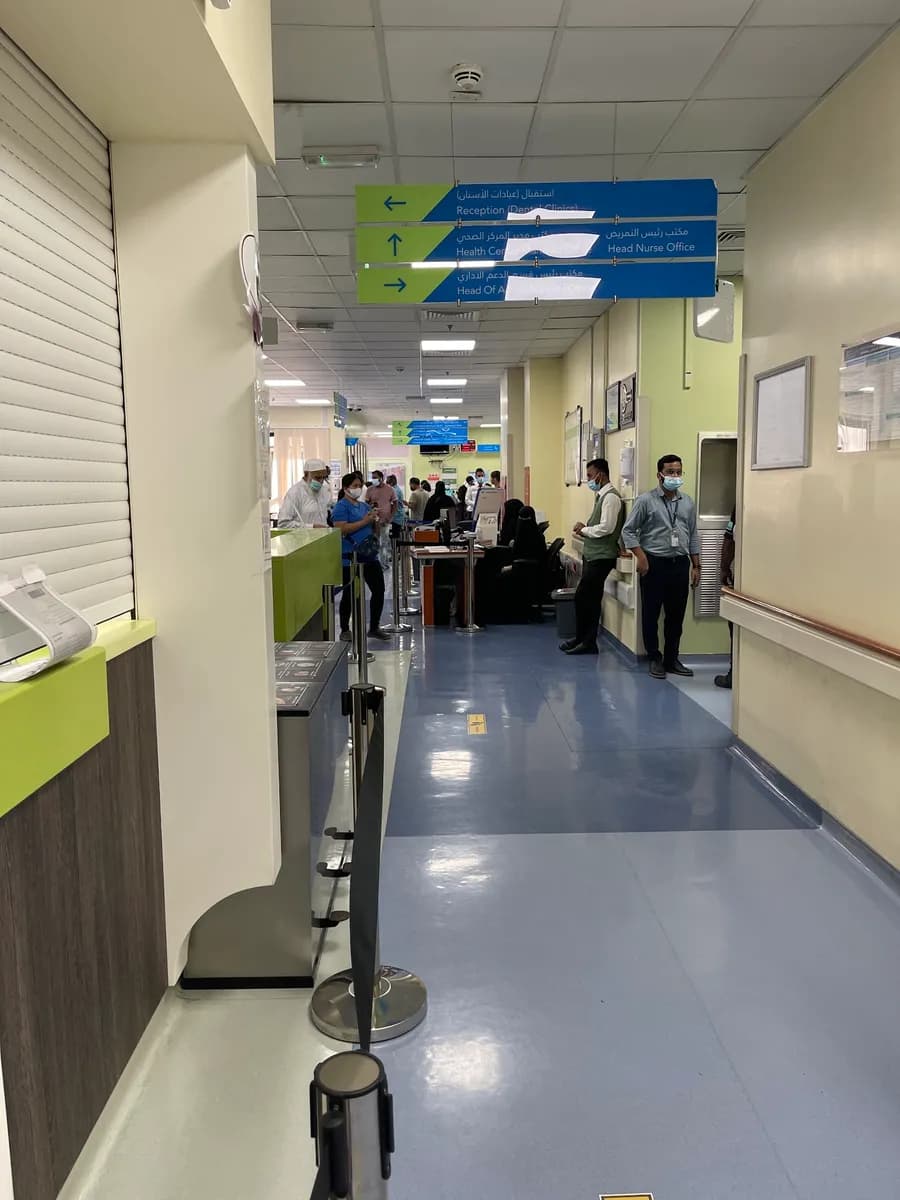Omar Bin Al Khattab Health Center — صورة 7