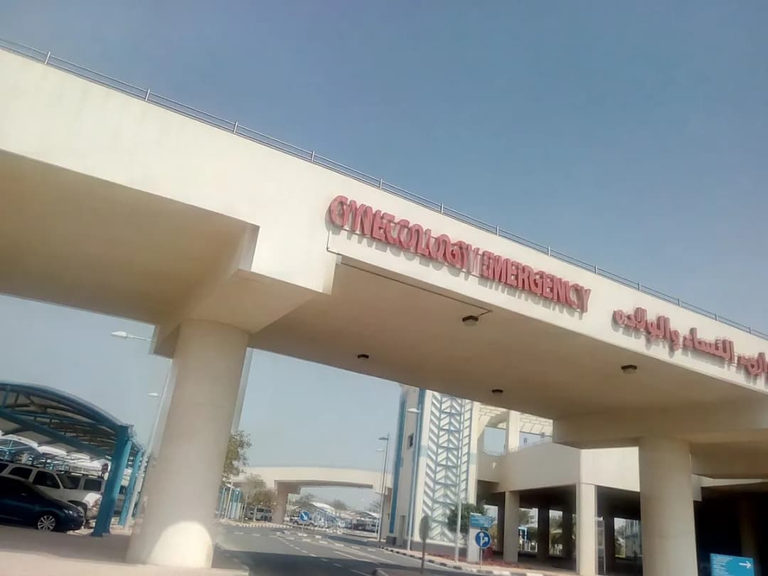 Al Wakra Hospital Womens Emergency — صورة 2