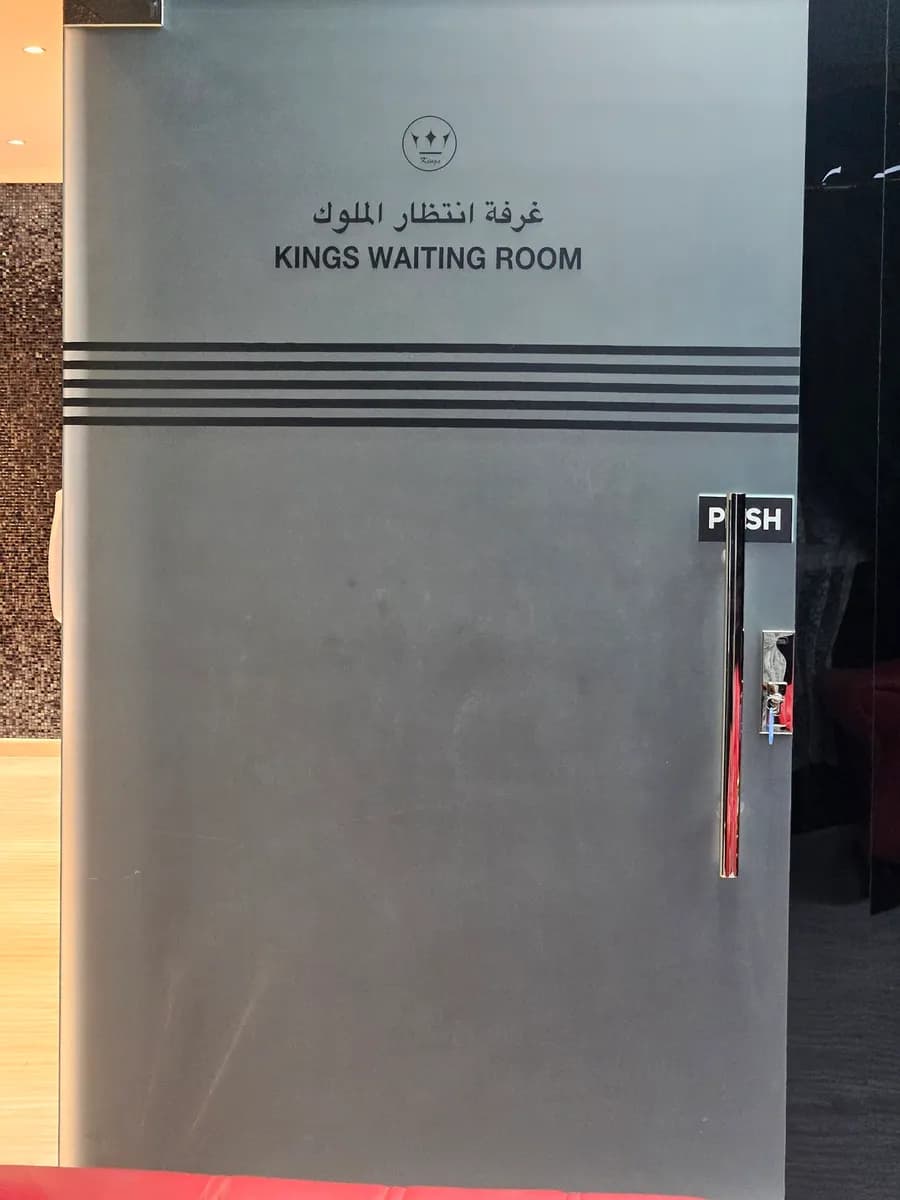 ٧٩٥٠٥/٥ - مركز كينغز للاسنان سوق الفردان للذهب — صورة 6