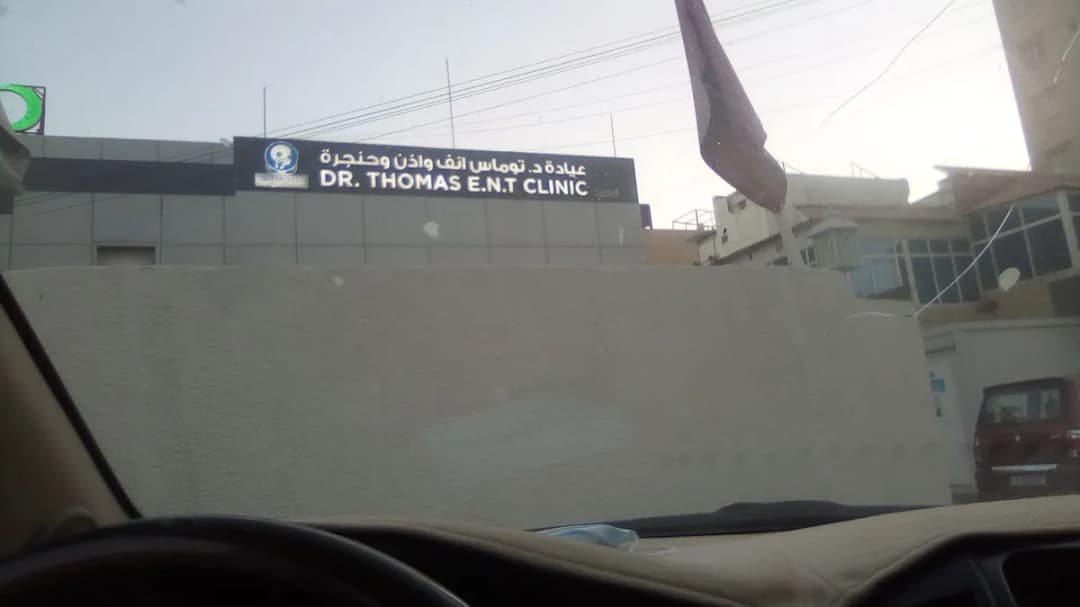 Dr. Martin Thomas — صورة 3