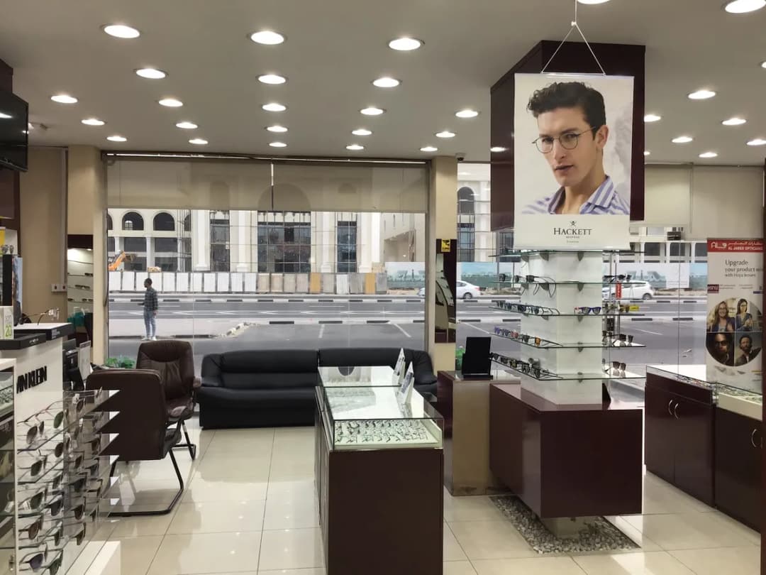Al Jaber Opticians (Khartiyat) — صورة 8