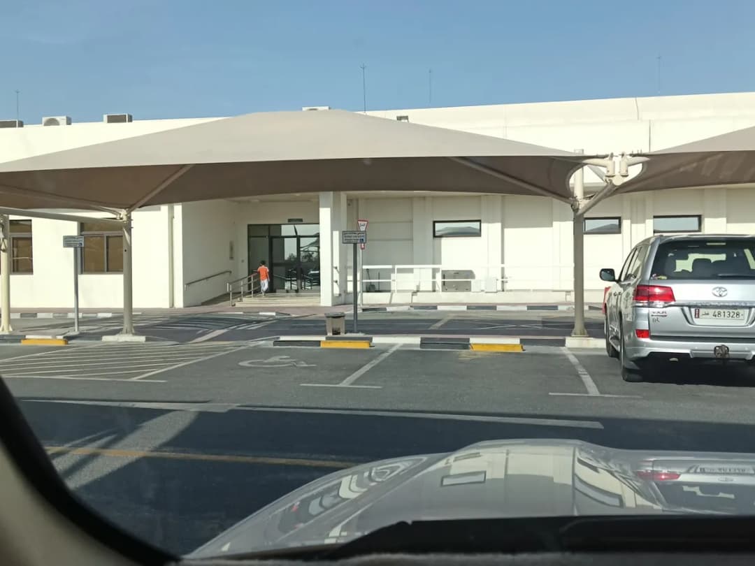 Abu Baker Al Siddiq Health Center — صورة 8