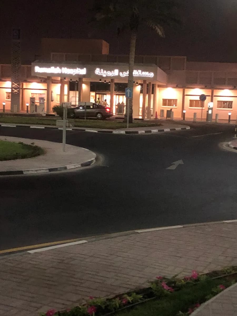 Rumailah Hospital — صورة 7