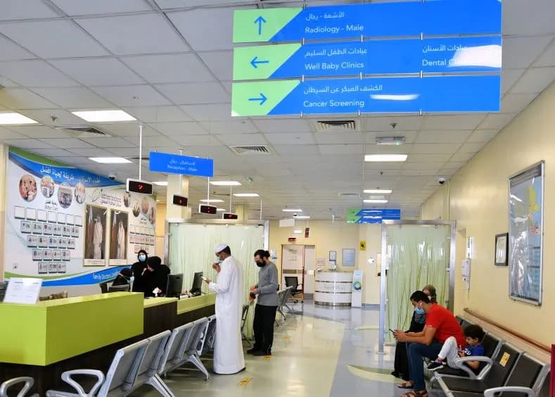 مركز الوكرة الصحي — صورة 2