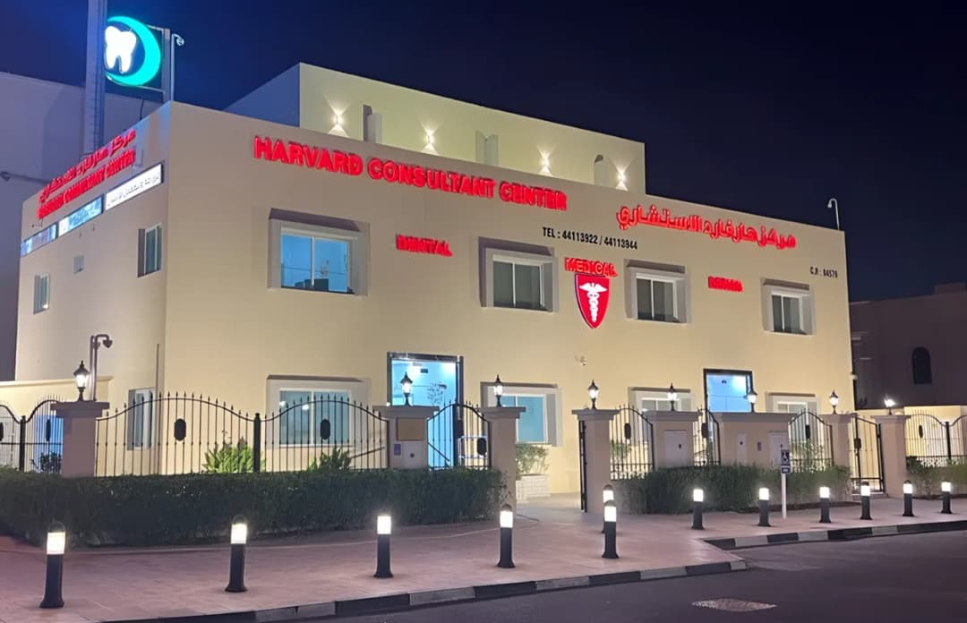 Harvard Consultant Center - Dental & Derma