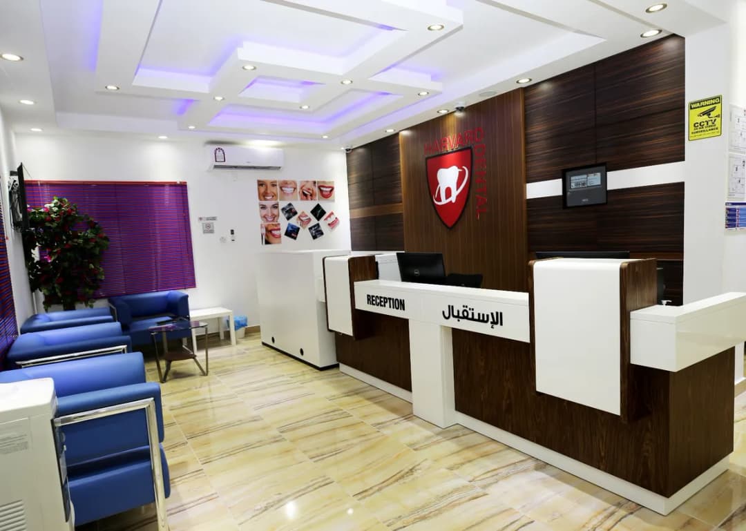 Harvard Consultant Center - Dental & Derma — صورة 4